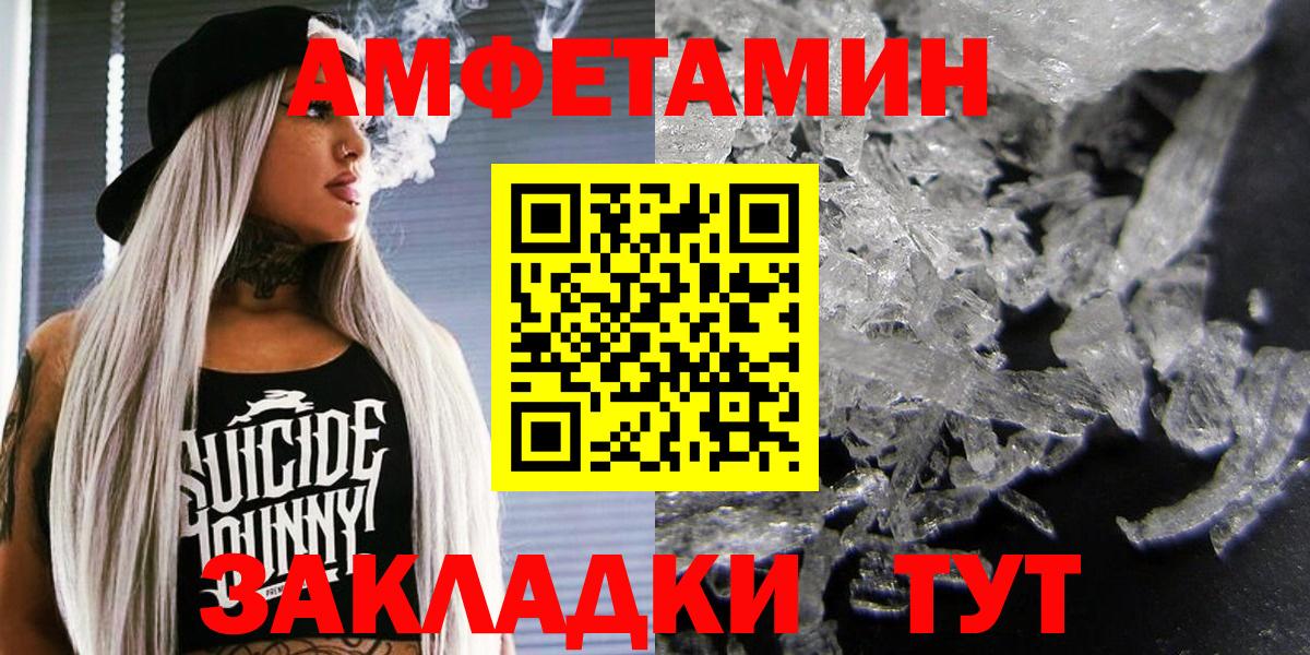 АМФ 97% Канаш
