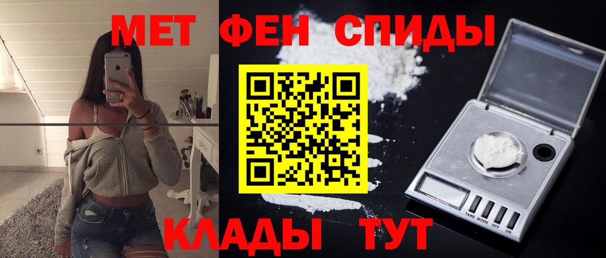 Amphetamine  Вход с VPN  Канаш  АМФЕТАМИН VHQ  АМФЕТАМИН 