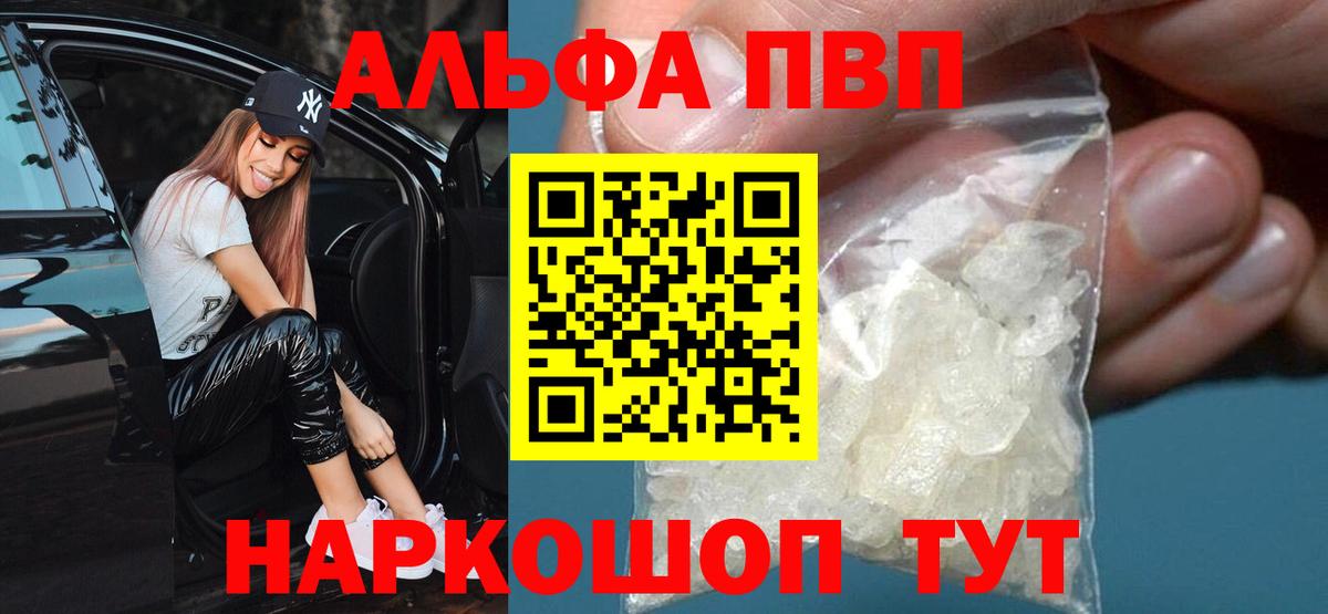 А ПВП крисы CK  Вход с VPN  APVP крисы CK  Канаш 