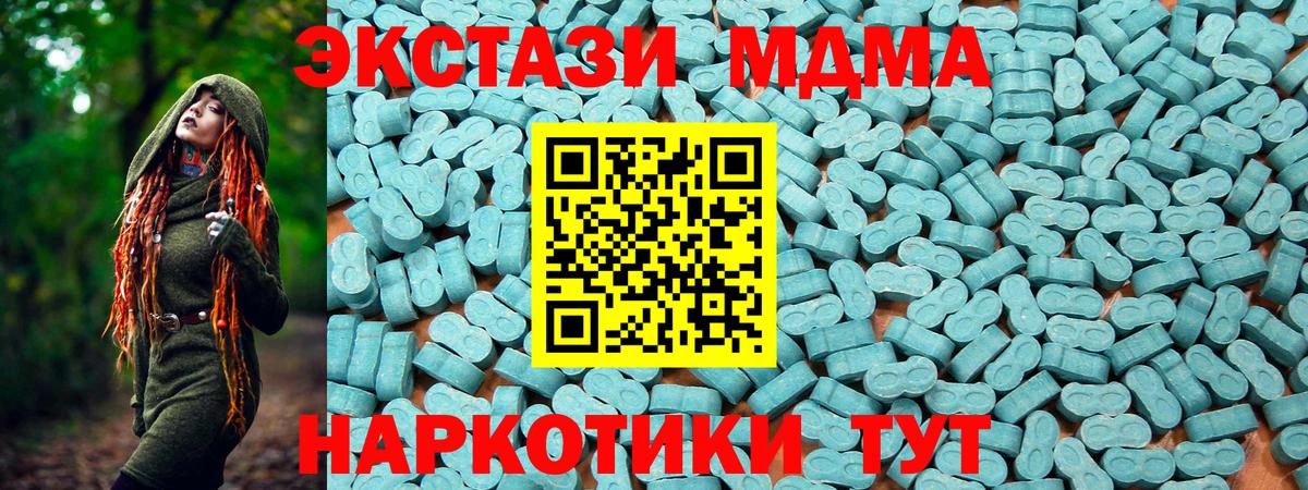Канаш  Ecstasy  купить   Вход с VPN  ЭКСТАЗИ Philipp Plein  Ecstasy ешки 