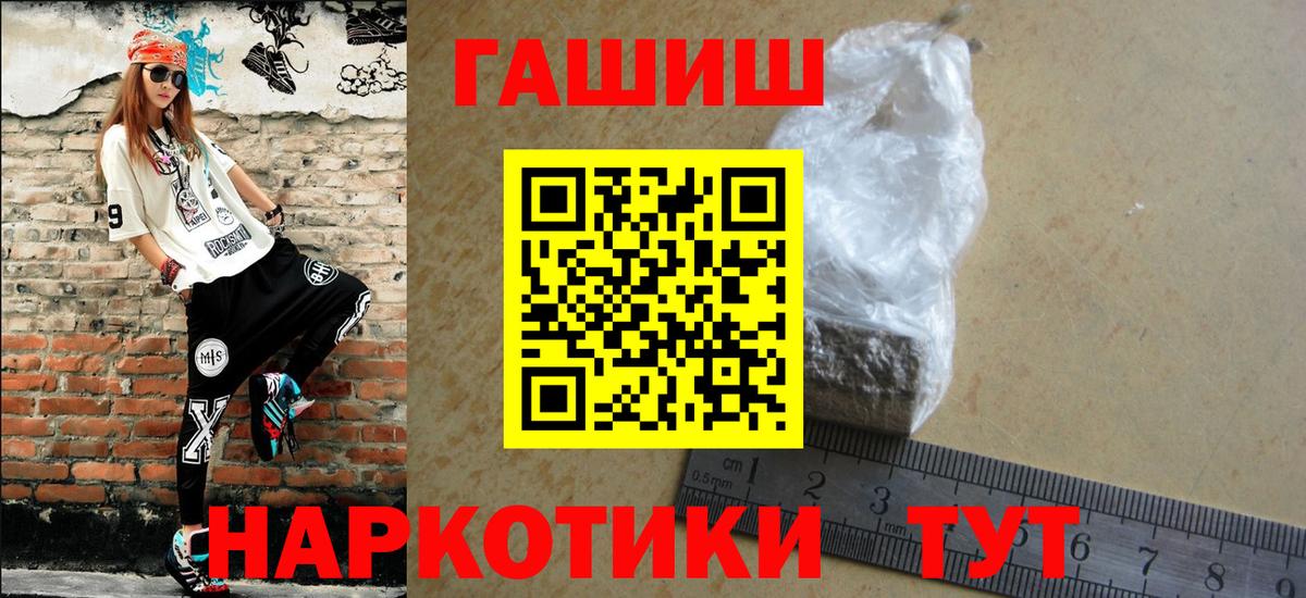 Канаш  Гашиш  Гашиш хэш  Вход с VPN  Гашиш Изолятор 