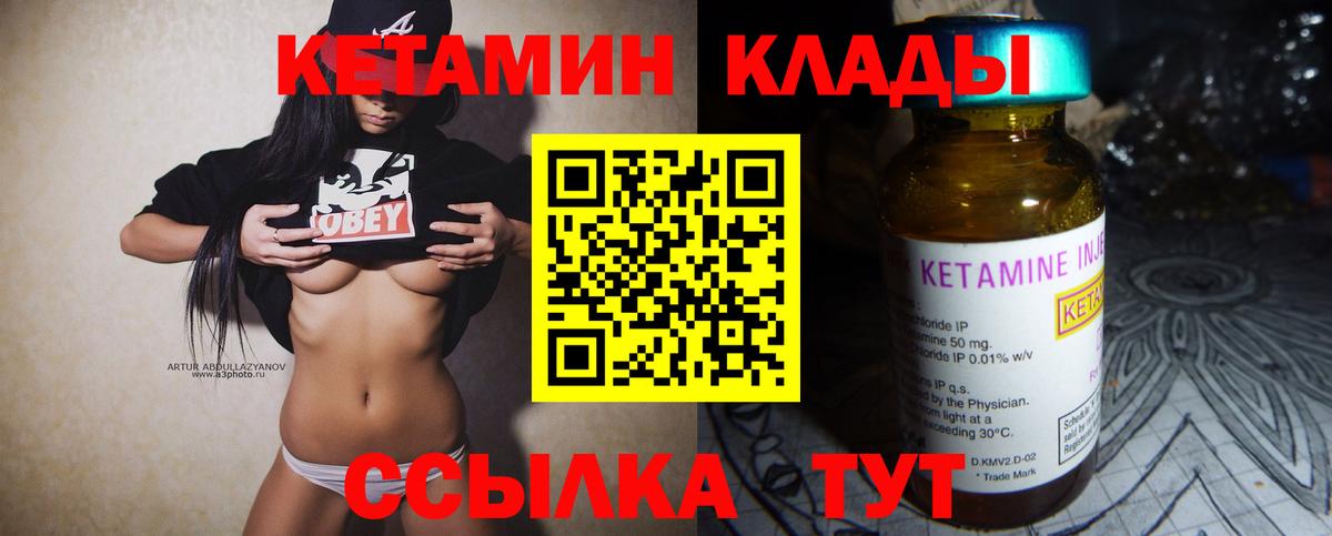 Кокаин  ЭКСТАЗИ  Вход с VPN  МЕФ   Бошки Шишки  Канаш  ГАШ 