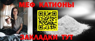 трава Краснокаменск