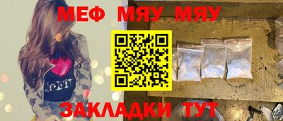 трава Краснокаменск