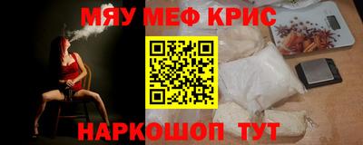 mdpv Краснодар