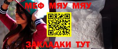 mdpv Краснодар