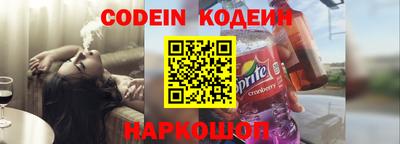 трава Краснокаменск