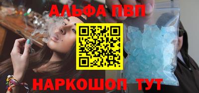 трава Краснокаменск