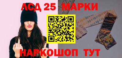 трава Краснокаменск