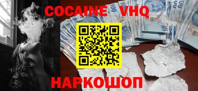 трава Краснокаменск
