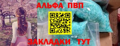 трава Краснокаменск