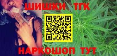 трава Краснокаменск