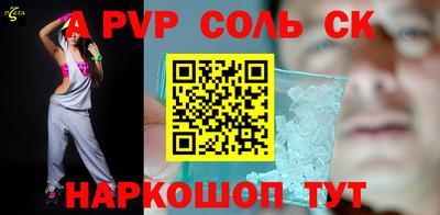 трава Краснокаменск