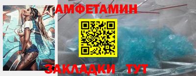 трава Краснокаменск