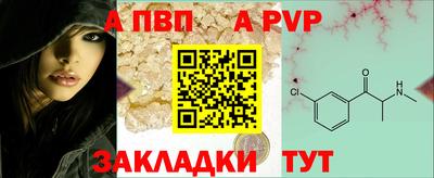 МДПВ Краснознаменск