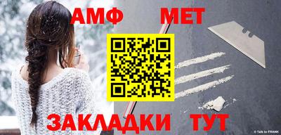 кристаллы Новокубанск