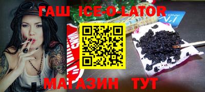 трава Краснокаменск