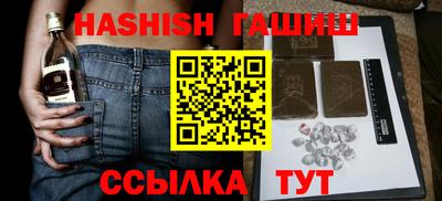 трава Краснокаменск