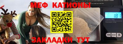 трава Краснокаменск