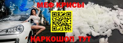mdpv Краснодар