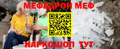 mdpv Краснодар