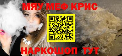 mdpv Краснодар