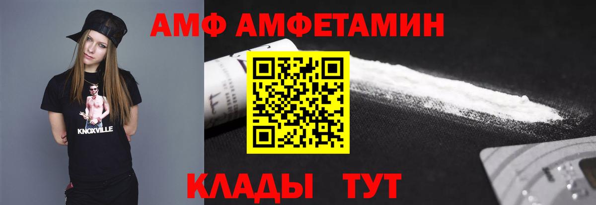Метамфетамин мет  Вход с VPN  Канаш 