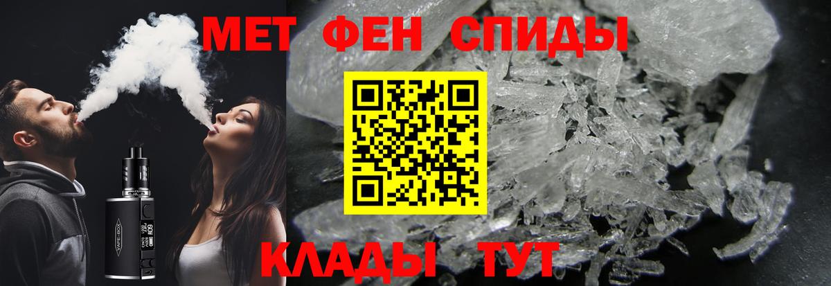 Метамфетамин Декстрометамфетамин 99.9% Канаш