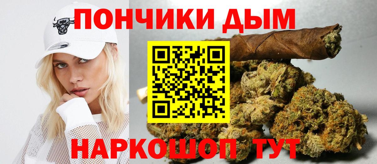 Бошки Шишки THC 21%  Конопля марихуана  Канаш  Вход с VPN  Шишки марихуана сатива  Канабис планчик 